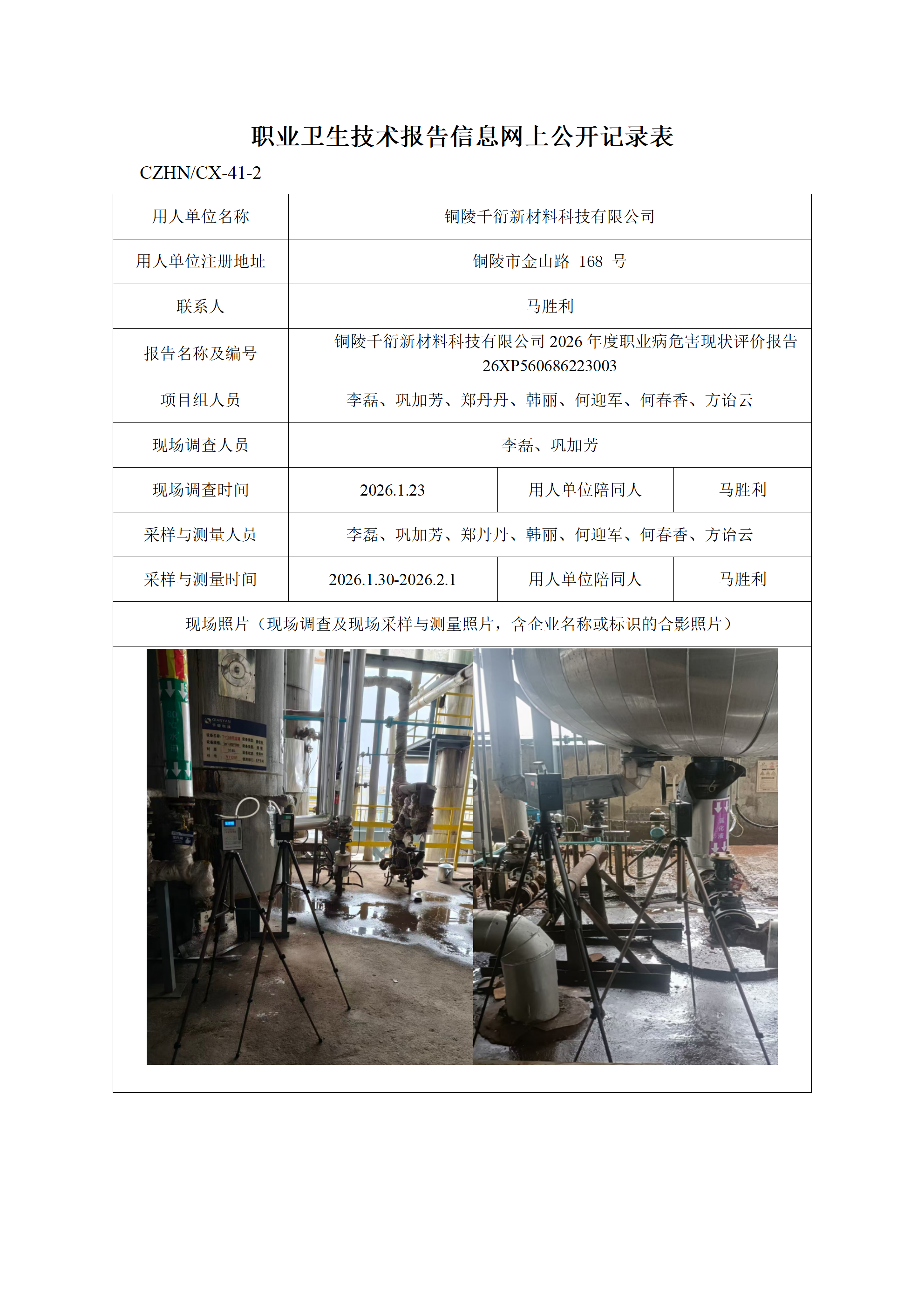 a66436cd42264efeab5fe2a7cca179b0.png